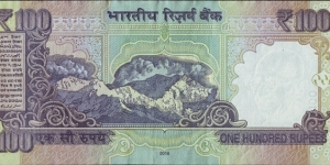 Banknote from India