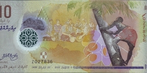 Maldive Islands AH1436 (2015) 10 Rufiyaa.

Replacement note. Banknote