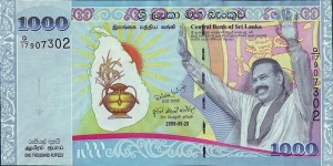Sri Lanka 2009 1,000 Rupees.

This note has caused controversy for its depiction of Mahinda Rajapaksa,& for its strong military theme.

 Banknote