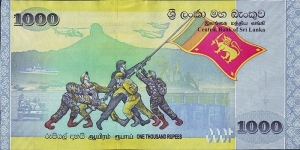 Banknote from Sri Lanka