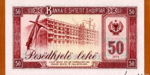 Banknote from Albania