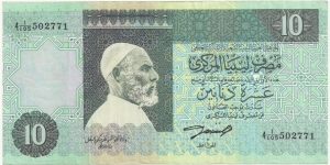 Libya 10 Dinars ND(1989) (4th Emision-Arabic) Banknote