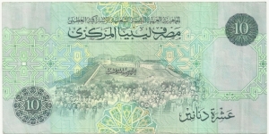 Banknote from Libya