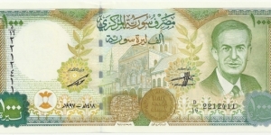 Syria 1000 Syrian Pounds AH1418-1997 Banknote