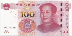 PR of China 100 Yuan 2015 Banknote