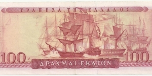 Banknote from Greece