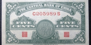 Central Bank of China 1939 5 Cents, S205989S, P-0225a.  Banknote