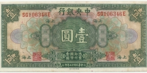 China 1 Dollar 1928-Shanghai Banknote