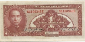 Banknote from China