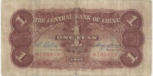 Banknote from China