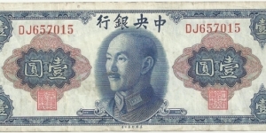 China 1 Yuan 1945 -Chiang Kai Shek Banknote