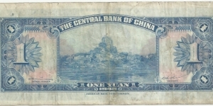 Banknote from China