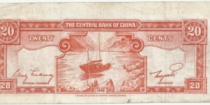 Banknote from China