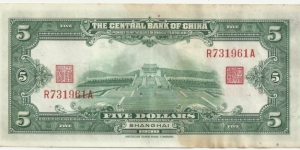 Banknote from China