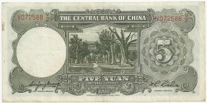 Banknote from China