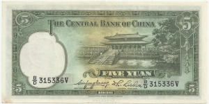 Banknote from China