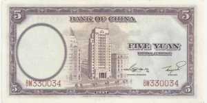 Banknote from China