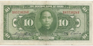 Banknote from China