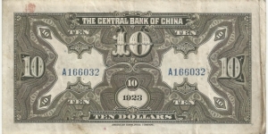 Banknote from China