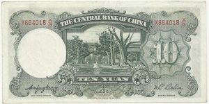 Banknote from China