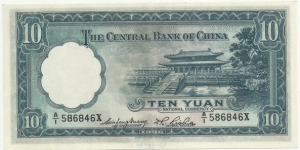 Banknote from China