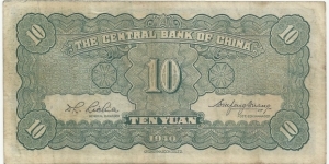 Banknote from China