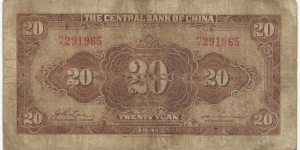 Banknote from China