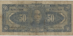 Banknote from China