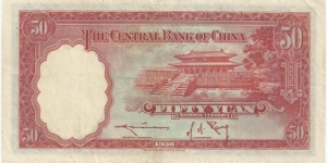 Banknote from China