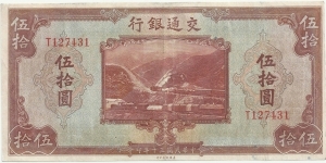 China 50 Yuan 1941-Bank of Communications Banknote