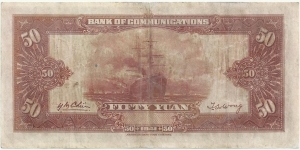 Banknote from China