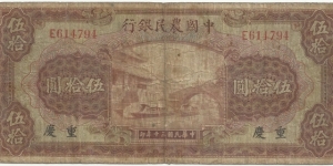 China 50 Yuan 1941-Farmers Bank of China Banknote