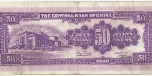 Banknote from China