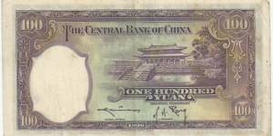 Banknote from China