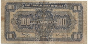 Banknote from China