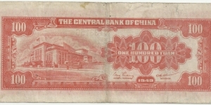 Banknote from China