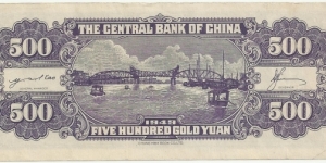 Banknote from China