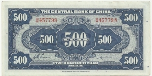 Banknote from China