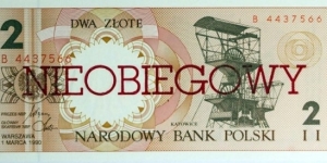 2 Złote - Nieobiegowy Banknote