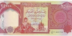 Iraq Republic-10th Emision 25.000 Dinars AH1431-2010 Banknote