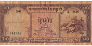 20 Riels(1956) Banknote