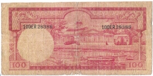 Banknote from Indonesia