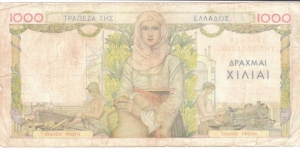 Banknote from Greece