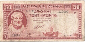 50 Drachmai(1945 Issue) Banknote