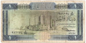 1 Dinar(1971) Banknote