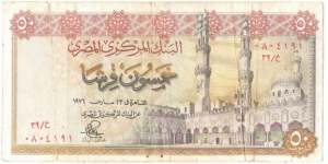 Banknote from Egypt