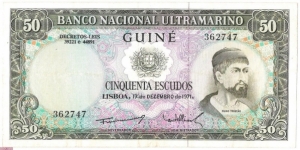 50 Escudos(Portuguese Guinea 1971) Banknote