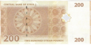 Banknote from Syria