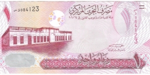 Banknote from Bahrain