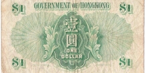 Banknote from Hong Kong